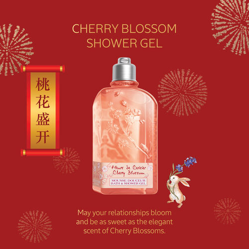 view 1/3 of Cherry Blossom Shower Gel 250 ml | L’OCCITANE Singapore
