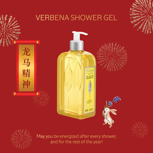 view 1/7 of Verbena Shower Gel  250 ml | L’OCCITANE Singapore